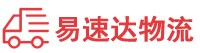 张家界到珠山区物流公司